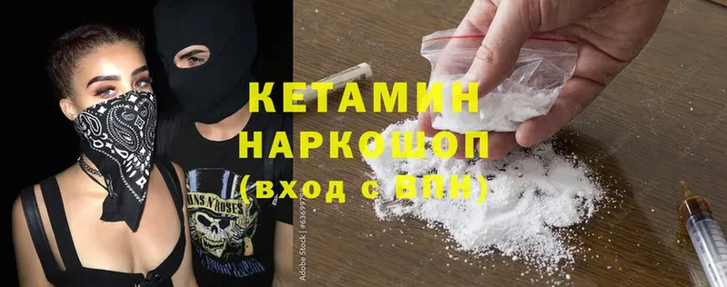 КЕТАМИН ketamine  ссылка на мегу зеркало  Кумертау 