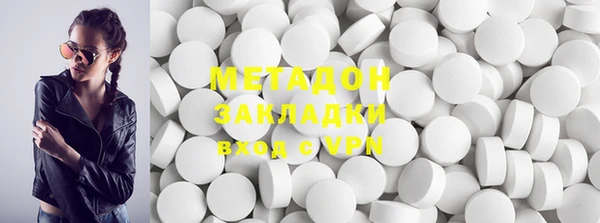 ECSTASY Горно-Алтайск