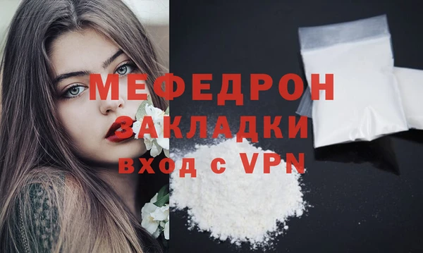 ECSTASY Горно-Алтайск