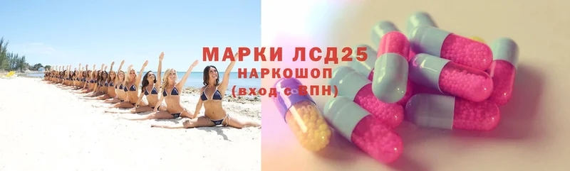 ЛСД экстази ecstasy  как найти закладки  Кумертау 